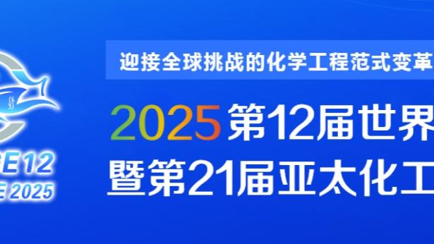 詹姆斯：你应该有焦虑或者压力 这就是季后赛的意义所在